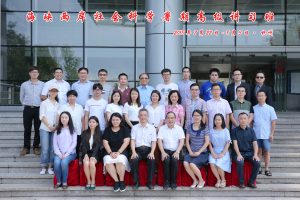 2018社會科學暑期高級研習營-治理的中國模式：國際比較